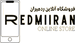 فروشگاه اینترنتی ردمیران